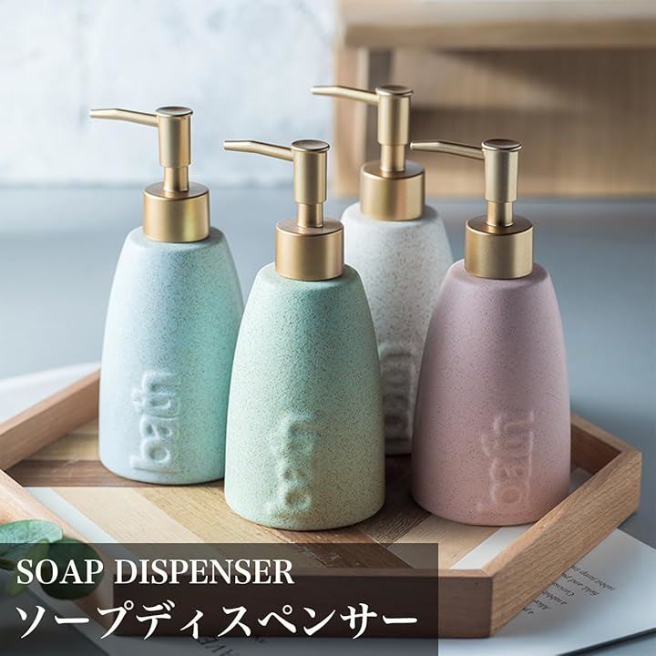 Amazon｜詰め替え可能な液体ハンドソープディスペンサー
