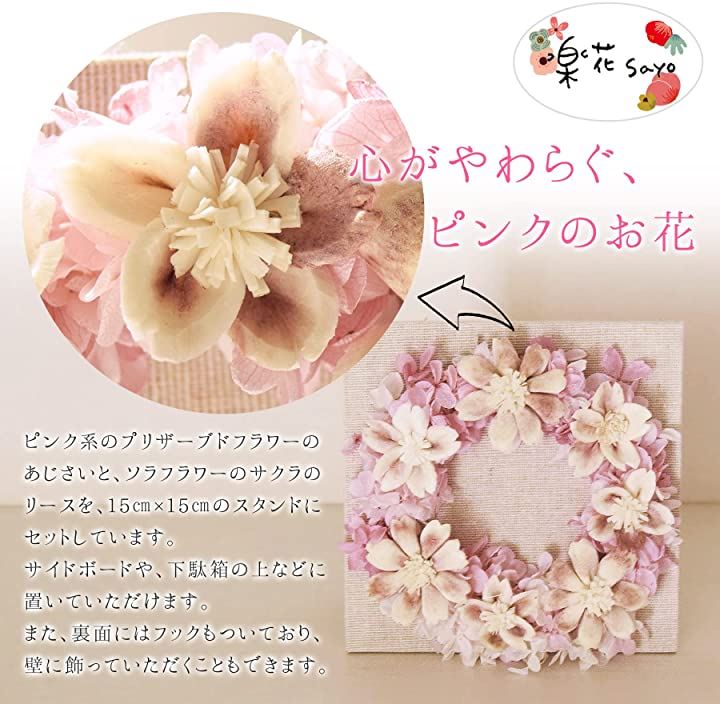 プリザーブドフラワー リース プリザーブドフラワー花材 フラワーアレンジメント資材 花材 ペット 花 Diy ルビー クイックスピード ヤマダモール店