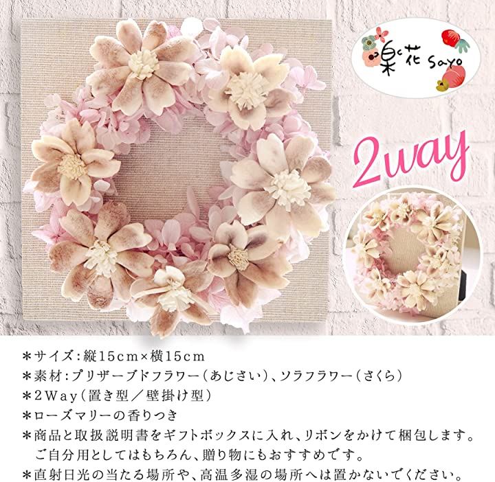 プリザーブドフラワー リース プリザーブドフラワー花材 フラワーアレンジメント資材 花材 ペット 花 Diy ルビー クイックスピード ヤマダモール店