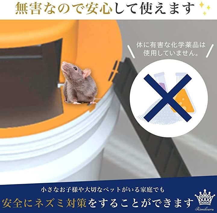 ネズミ捕り ネズミ捕獲器 駆除 動物忌避用品 ガーデニング資材 花 ガーデン Diy ホワイト クイックスピード ヤマダモール店