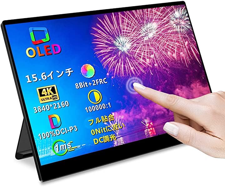 有機el モバイルモニター 4k タッチパネル 15.6インチ モバイル ...