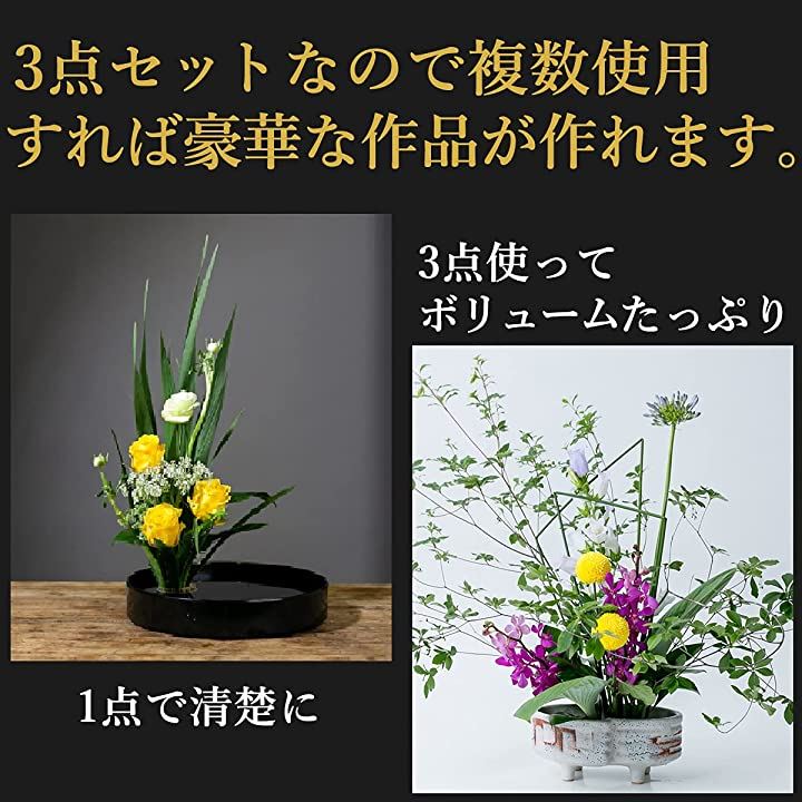 花器 フラワーベース 華道 生け花 生花 フラワーアレジメント