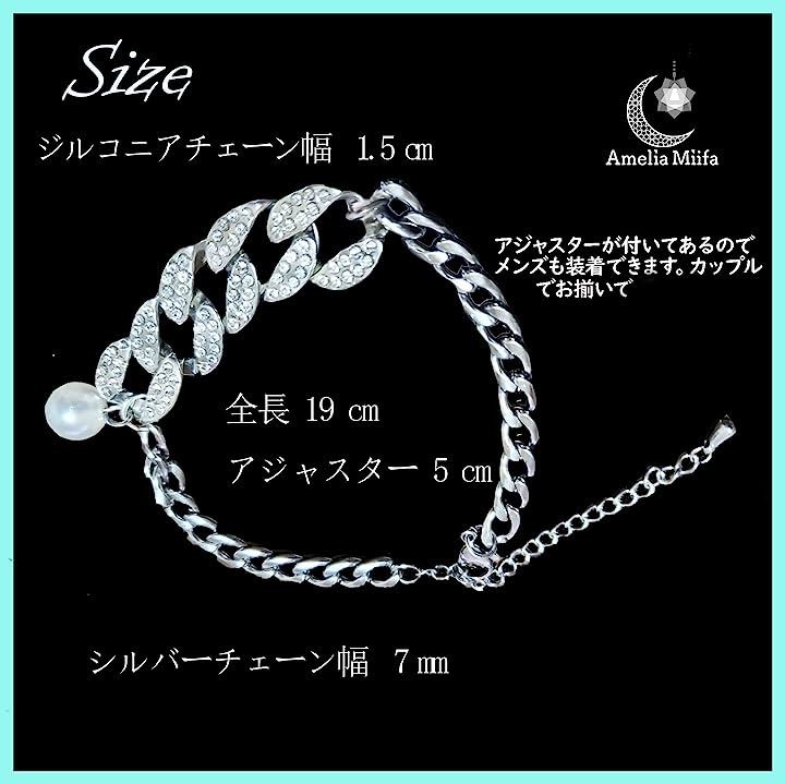 ブレスレット レディース メンズ アレルギー対応 シルバー