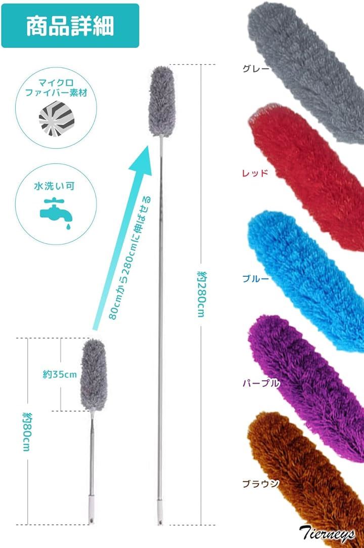 ホコリ取り サッとる2 エレパワー 丸洗い （ ほこり取り ハンディモップ ハンディワイパー はたき ダスター ハタキ 掃除 清掃 用具 ホコリ 埃 ）