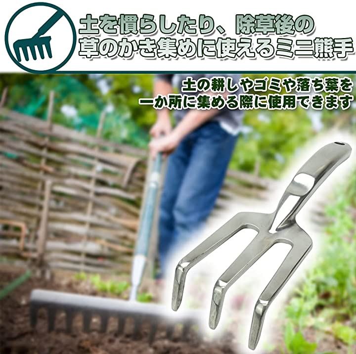 ガーデンツール 4点セット 移植スコップ ハンドシャベル 熊手 草抜き 庭園作業 園芸工具 多用途 アルミ合金