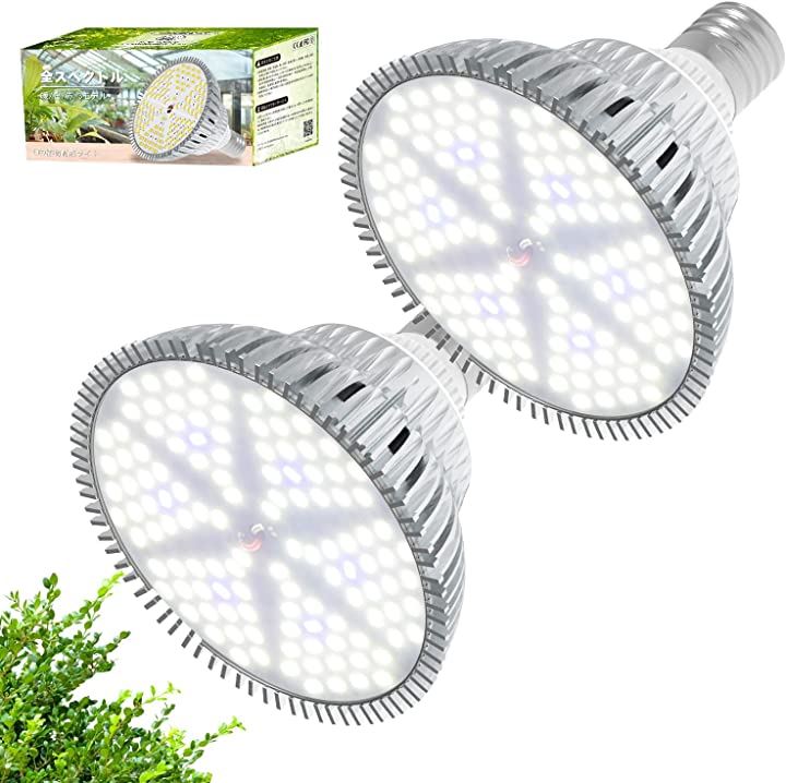 LED植物育成ライト 80W相当 白色 E26口金 園芸薬剤・活性剤 ガーデニング ペット・花・DIY(白 2個)