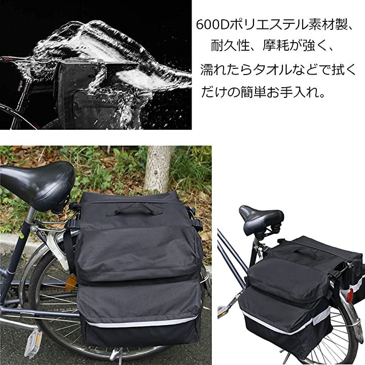 自転車サイドバッグ防水 自転車用リアバッグ パニアバッグ 20L ブラック キャリーバッグ・収納ケース アクセサリー・グッズ  スポーツ・アウトドア(ブラック, Medium)：[クイックスピード ヤマダモール店]