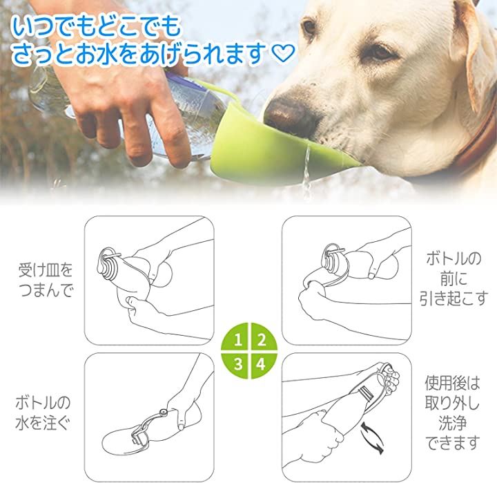 ドギーマン おでかけボトルキャップ君 給水 猫 携帯用 犬 水入れ 給水ボトル ピンク