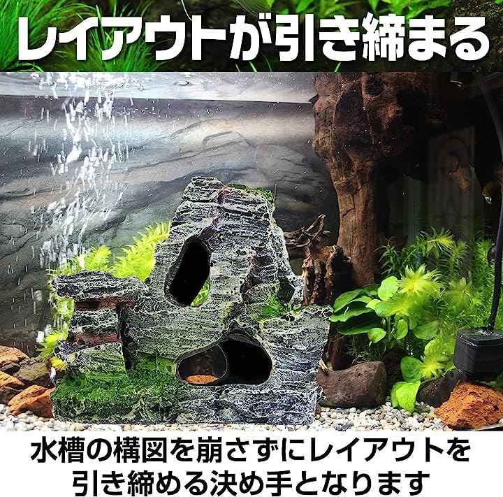 水槽用オーナメント 岩 アクアリウム 模型 熱帯魚 飾り オブジェ 装飾 2種セット 流木・砂利・レイアウト用品 熱帯魚・アクアリウム  ペット・ペットグッズ(灰色)：[クイックスピード ヤマダモール店]