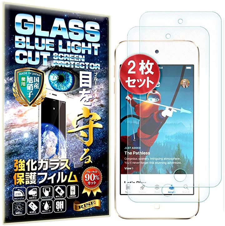 2枚セットRISEブルーライトカットガラスipod touch 7/6/5 フィルム ガラスフィルム 液晶フィルム デジタルオーディオプレーヤー ポータブルオーディオ TV・オーディオ・カメラ(2枚入 ipod touch 7/6/5)