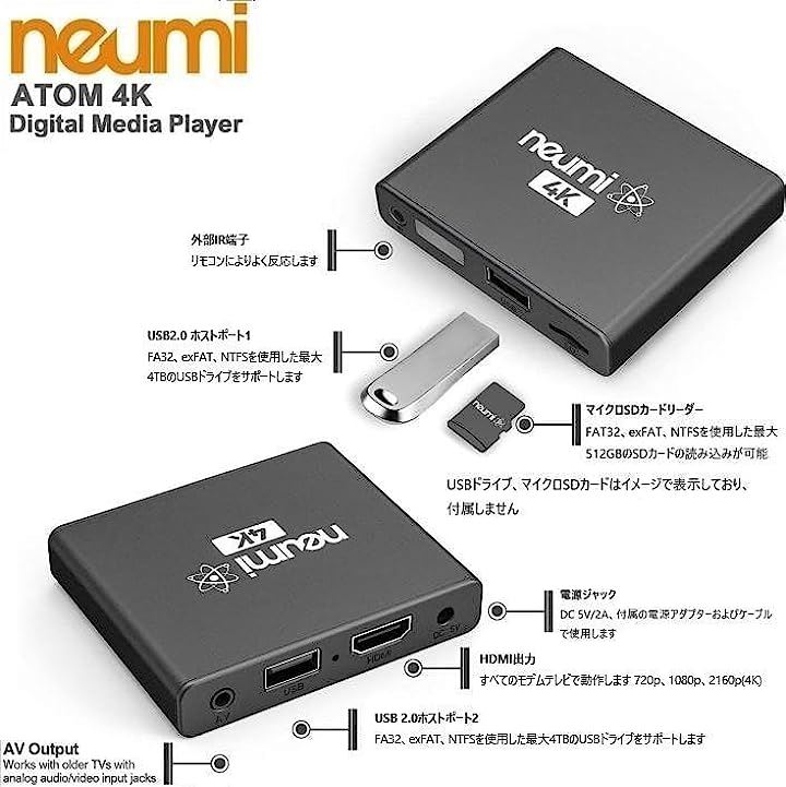 NEUMITECH  日本語取扱い説明書付NEUMI Atom 4K デジタルメディアプレーヤーV2/USBドライブとmicroSDカード用/写真・音楽・ビデオ・動画再生プレーヤー/簡単操作/自動再生・連続再生機能単四電池x2同梱 TV・オーディオ・カメラ2