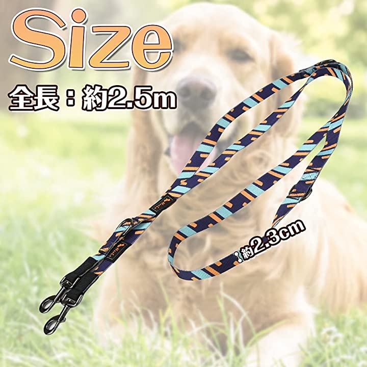 ハンズフリー 犬用リード 散歩 ショルダータイプ 長さ調節可能 中型犬 大型犬 長さ2.5m