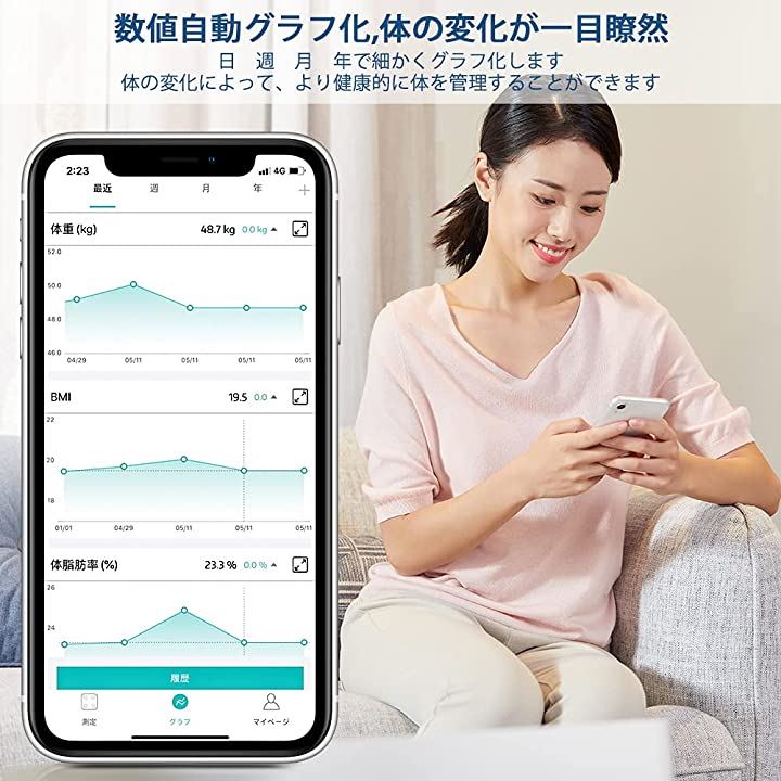 市場 体組成計 ヘルスメーター たいしぼう体重計 スマホ連動 体脂肪計 体重計 高精度