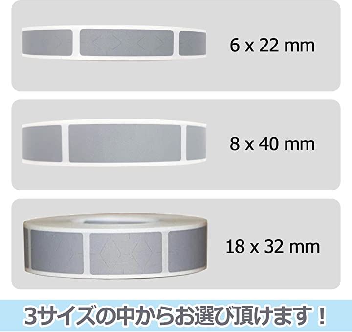 スクラッチシール 削る 削れるシール1000枚 セット 長方形 四角 隠す ラベル ステッカー イベント 6x22mm シール ステッカー ラッピング用品 文房具 事務用品 日用品雑貨 文房具 手芸 インテリア 日用品雑貨 クイックスピード ヤマダモール店