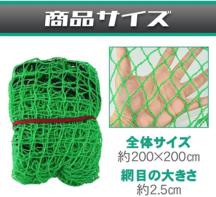 ゴルフネット スポーツ練習用 テニス 野球 スイング練習 折り畳み 軽量 固定ロープ付き グリーン 2mx2m