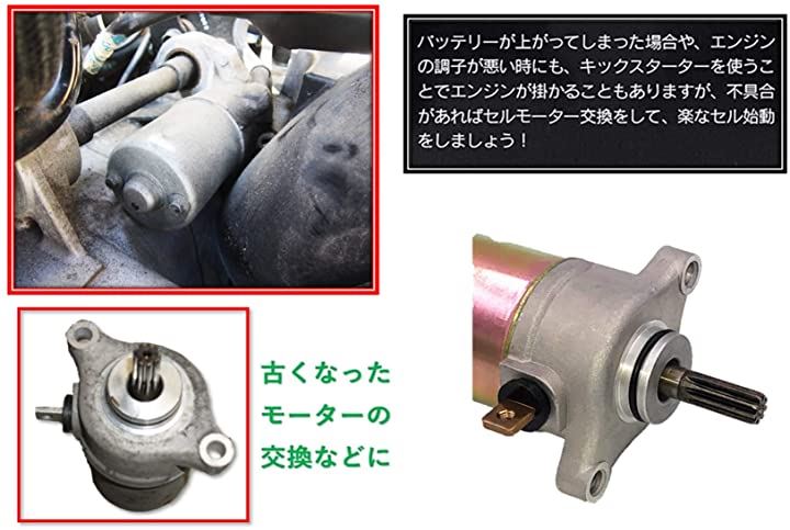 人気の KN企画 4ST 2024年最新】セルモーター - ジョグ ビーノの人気