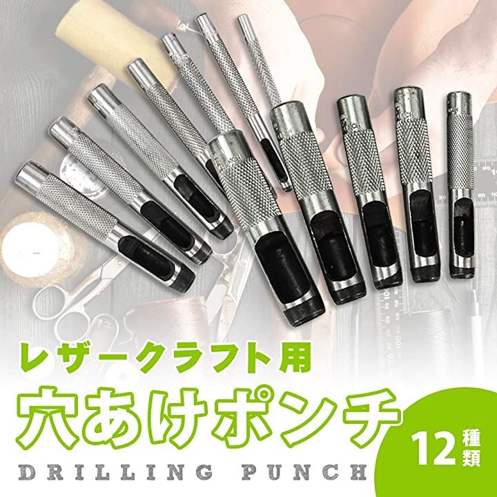 穴あけポンチ ベルトポンチ レザーパンチ レザークラフト 革製品 革細工 3mm-16mm 丸形 12本