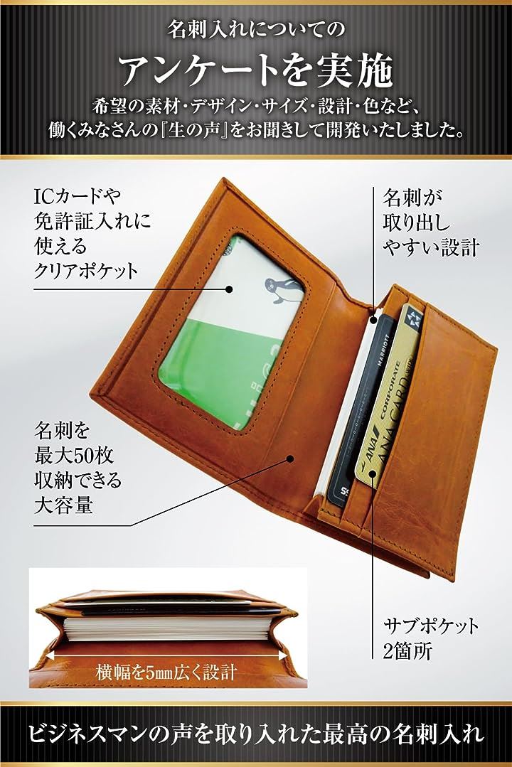名刺入れ メンズ パスケース ブラウン レディース 免許証入れ 兼用 大容量 定期入れ 本革 牛革 薄型 おすすめネット 本革