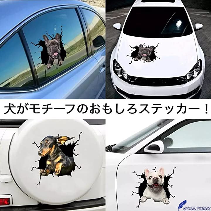 カーステッカー 車 トラック 犬 おもしろ 面白い 動物 ペット デカール 外装パーツ カー用品 車用品 バイク用品 3 クイックスピード ヤマダモール店