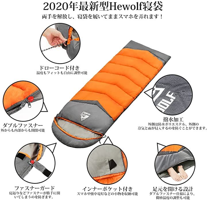 寝袋 シュラフ 封筒型 190T防水 軽量 保温 2個連結 丸洗い可能