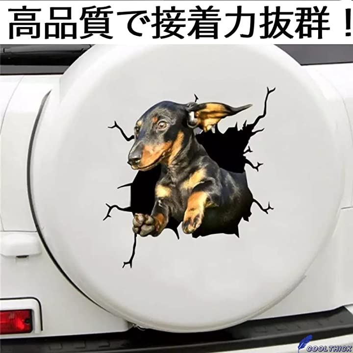 カーステッカー 車 トラック 犬 おもしろ 面白い 動物 ペット デカール 外装パーツ カー用品 車用品 バイク用品 F クイックスピード ヤマダモール店