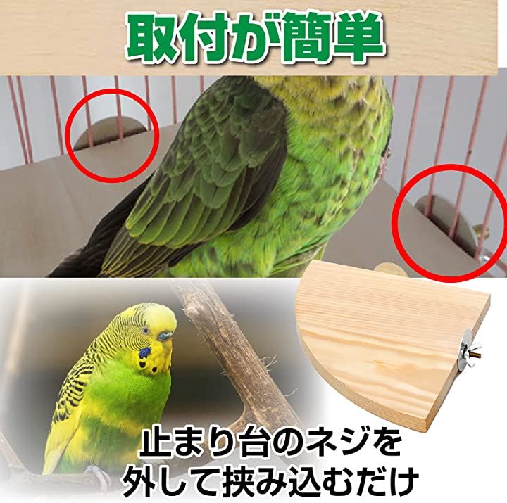 オウム用 止まり木 T字バーチ 鳥用 - ペット用品