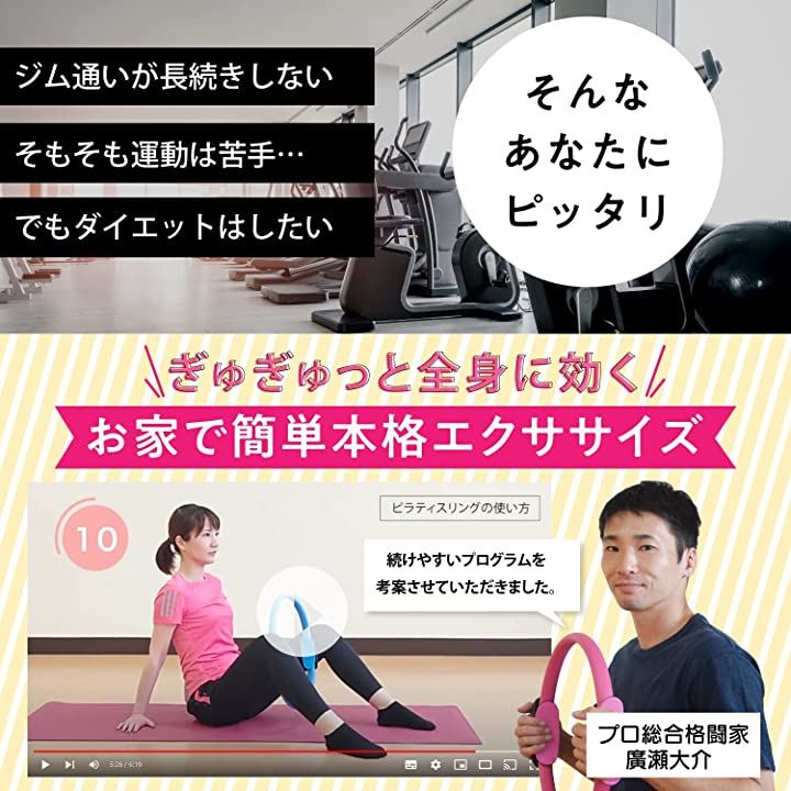 説明書付美ボディリング ながらトレーニング フィットネス ダイエット