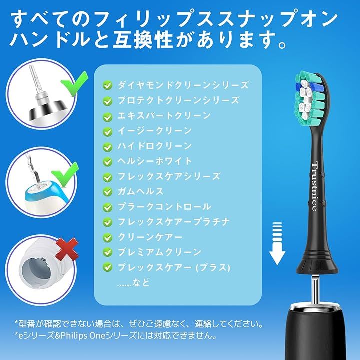 フィリップス ソニックケアー G2 替ブラシ 3本 - 電動歯ブラシ