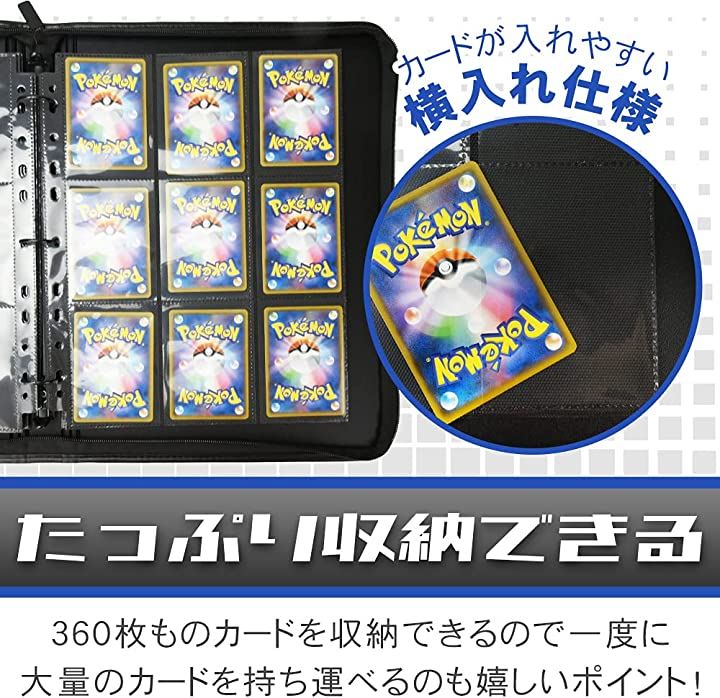 カードファイル カードホルダー カードバインダー 3穴対応 9ポケット トレーディングカード カーボン カード トレーディングカード 趣味 コレクション おもちゃ ホビー ゲーム クイックスピード ヤマダモール店