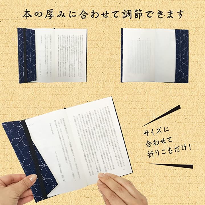 オンラインショップ】 文芸書 参考書 専門書 ブックカバー 本カバー サイズ調整可能 読書 日本製 しおり付き 和雑貨 おしゃれ プレゼント  qdtek.vn