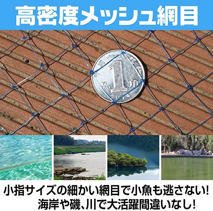 投網 投げ網 初心者 仕掛け網 手投げ網 投網漁 川釣り 投げ方 説明書 3 6m レインボー