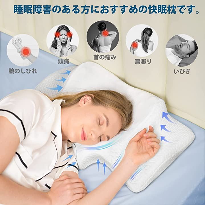 枕 低反発枕 二段階高さ 通気性抜群 頭・頚・肩をやさしく支える快眠枕
