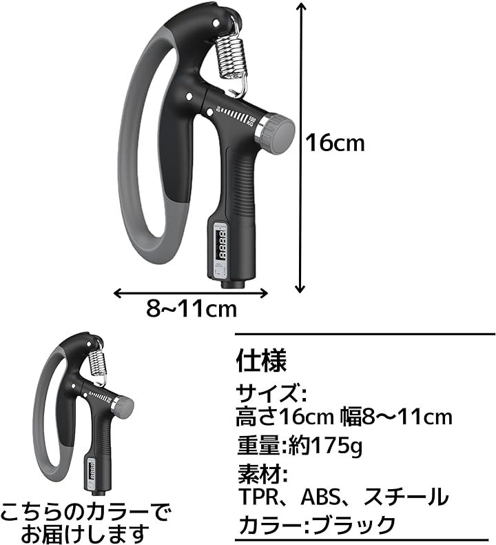 ハンドグリップ 握力測定【manukai様専用】 すきずき