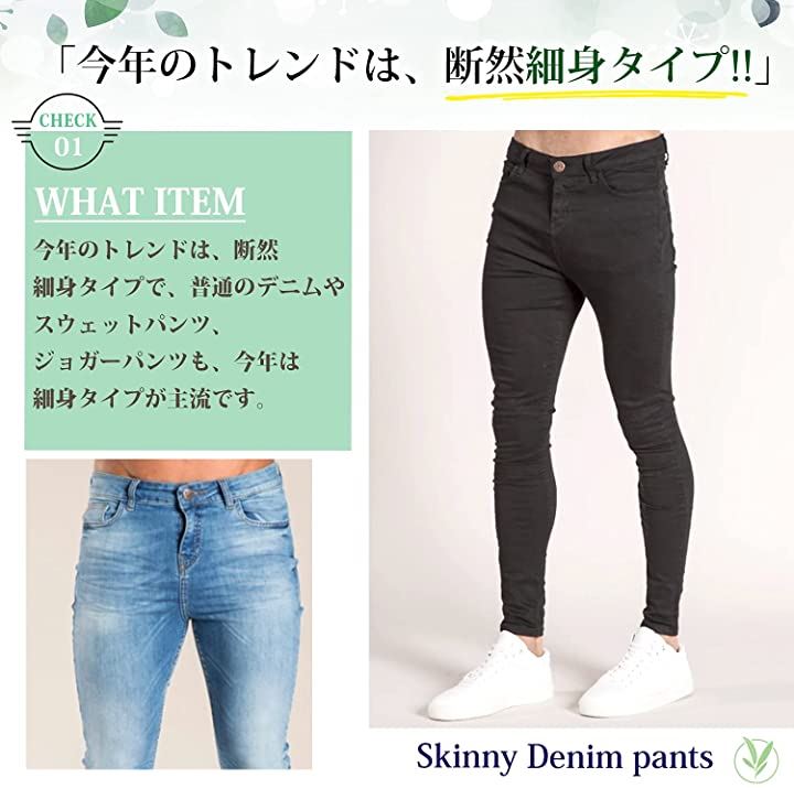 デニムパンツ メンズ ジーンズ ズボン スキニー ストレッチ 細身 やわらか モテ カラー