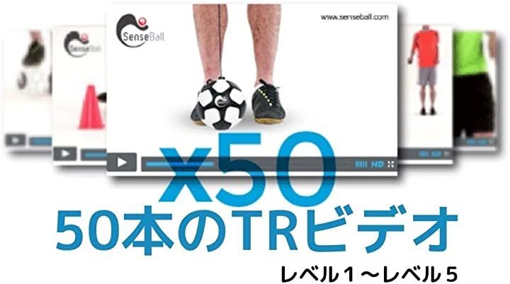 Qoo10] センスボール サッカー トレーニング(