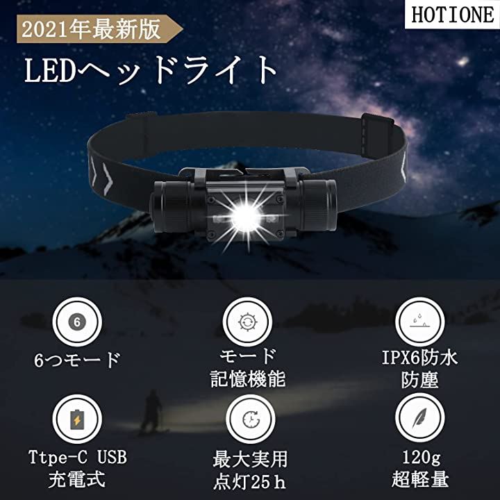 led ヘッドライト 充電式 超軽量型 LEDライト ledヘッドランプ 6つ 