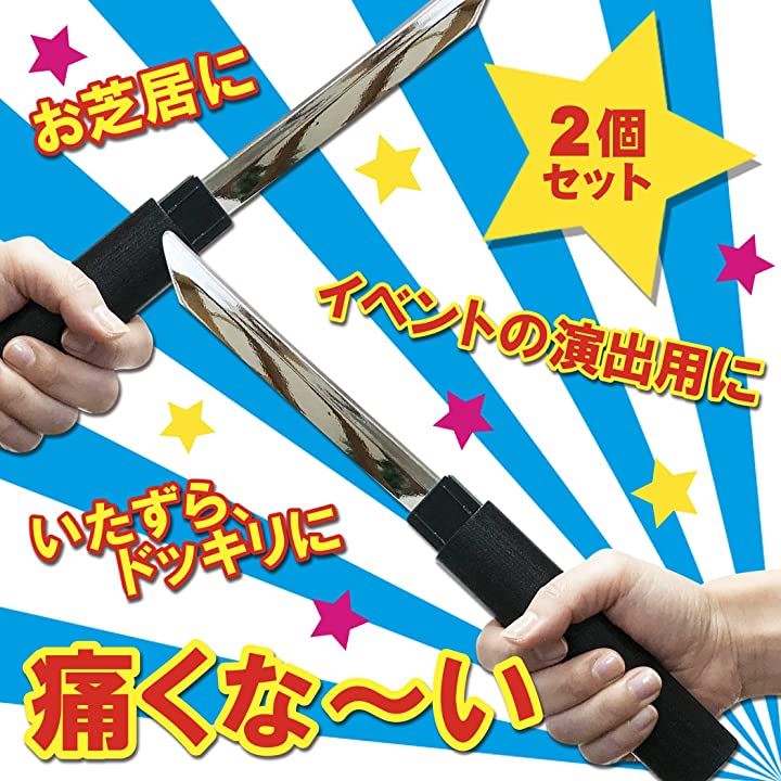 Qoo10] ギミック短刀 ドス 日本刀 おもちゃ マ