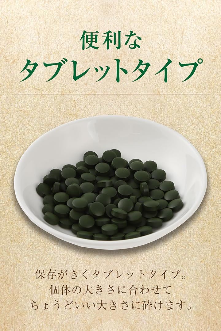 観賞魚用 クロレラ 100粒 20g 錠剤タイプ 金魚 メダカ シュリンプ 餌