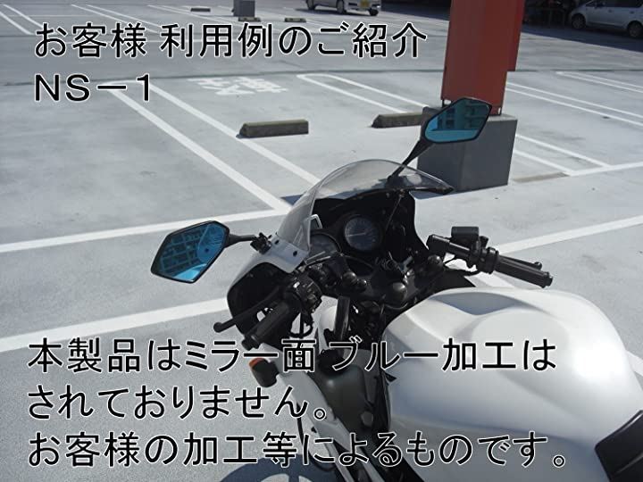 バイク用ミラー カウル 左右セット CBR250R CBR600RR nkr974 バイク用品 車用品・バイク用品(カーボン柄)：[クイックスピード  ヤマダモール店]