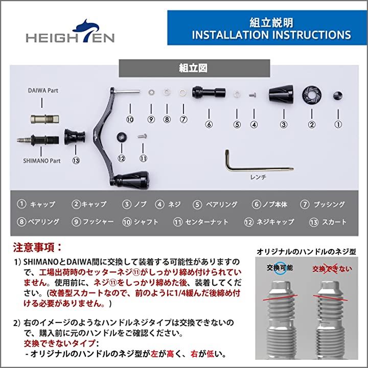 改良 95mm リール ハンドル 4色 シマノ ダイワ 通用 スピニングリール用 70航空アルミ製