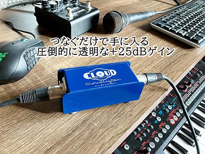 Qoo10] by Cloud Microphones