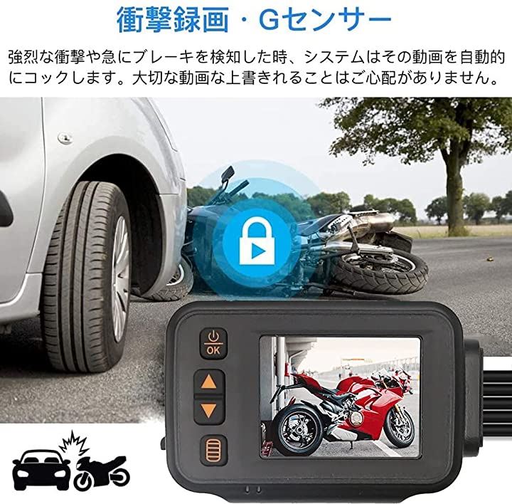 バイクレコーダー バイク用 ドライブレコーダー 前後カメラ 防水 前720P 後480P録画 前120° 後90°広角カメラ 2インチIPS