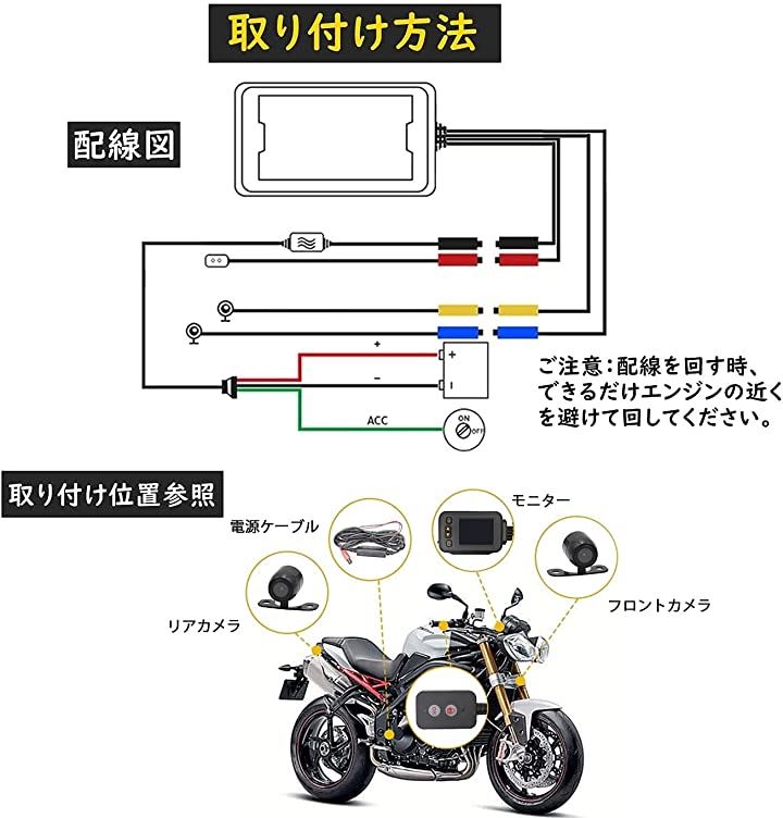 バイクレコーダー バイク用 ドライブレコーダー 前後カメラ 防水 前720P 後480P録画 前120° 後90°広角カメラ 2インチIPS