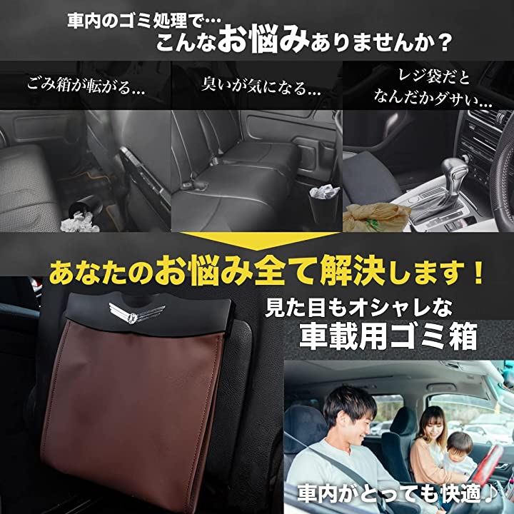 ヤマダモール 車 ゴミ箱 車用品 便利グッズ 車用ゴミ箱 車載ごみ箱 シートバッグポケット 車内収納 手提げゴミ袋付属 内装パーツ カー用品 車用品 バイク用品 車 バイク ベージュ ヤマダデンキの通販ショッピングサイト