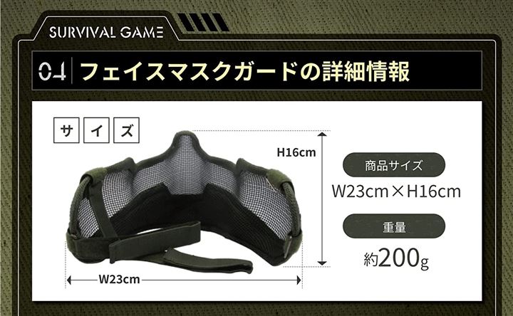 再再販！ サバゲー マスク フェイスガード フェイスマスク 顔面 頬 顎 耳保護付き 曇らない メッシュマスク サバゲー装備 CP迷彩 2 980円  najarganesh.com