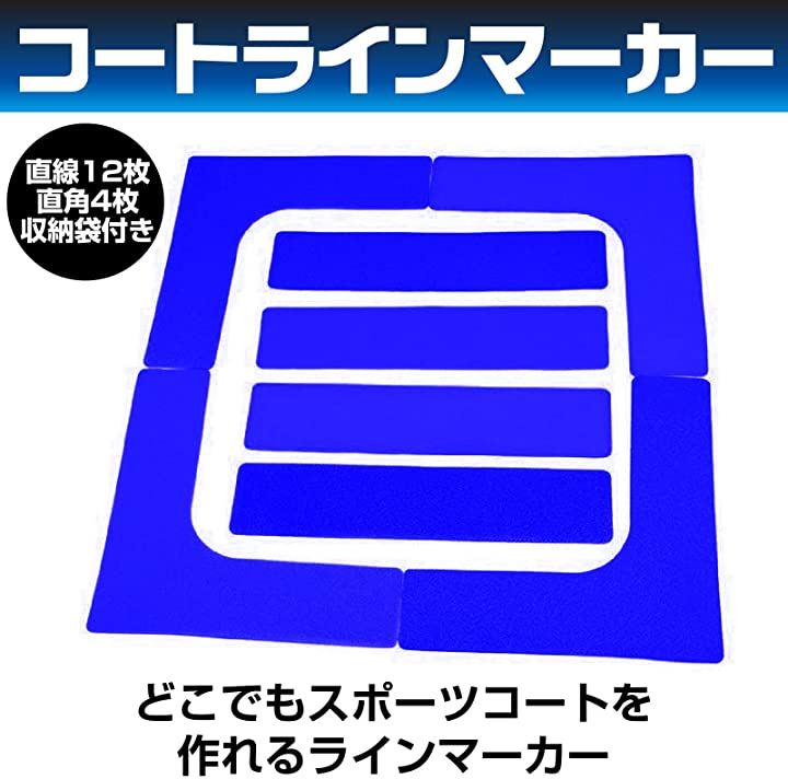 ラインマーカー フラットコーン サッカー フットサル コート トレーニング 目印