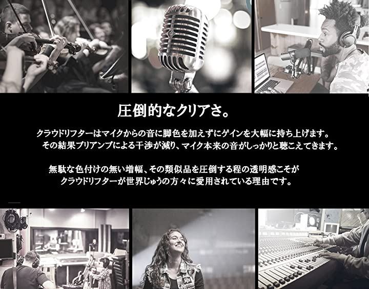 Cloud Microphones 日本語版導入ガイド付き DTM・レコーディング・PA機器 楽器 CD・DVD・楽器(Cl-1 単品)：[クイックスピード  ヤマダモール店]