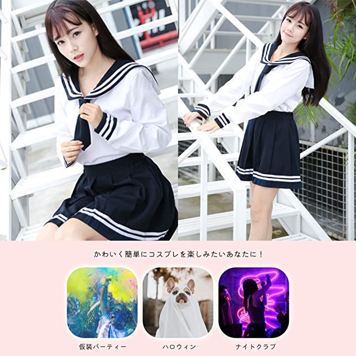 Qoo10] セーラー服 コスプレ 長袖 制服 コスチ