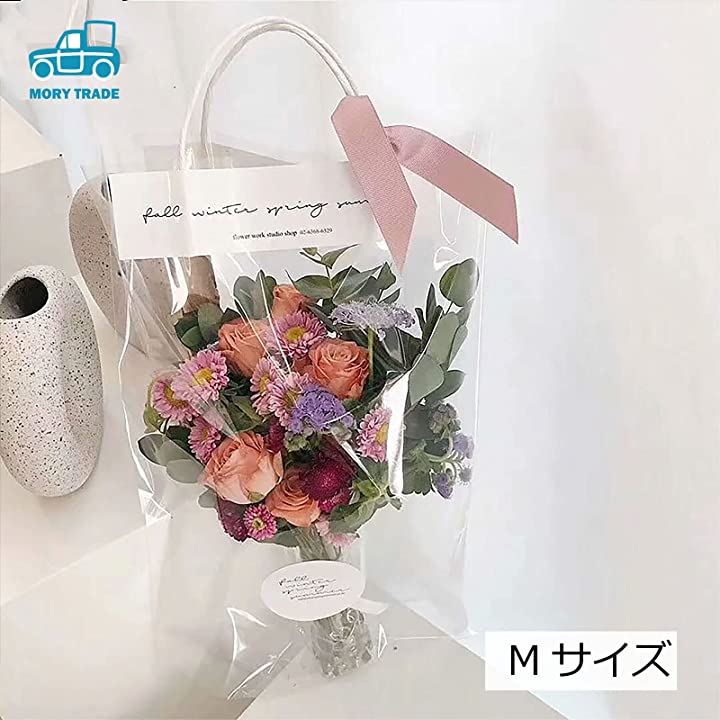 Morytrade フラワーバッグ 花 袋 持ち運び ラッピングバッグ 手提げ 透明 生花 プレゼント 25x46cm 10枚