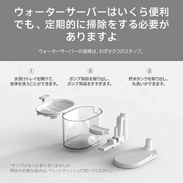 ファウンテン用>5層フィルターカートリッジ - 浄水器・整水器